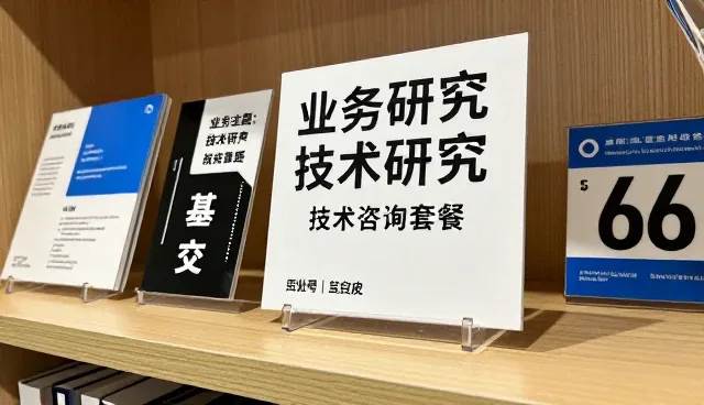 资源管理系统在日常使用中的技术应用与维护策略